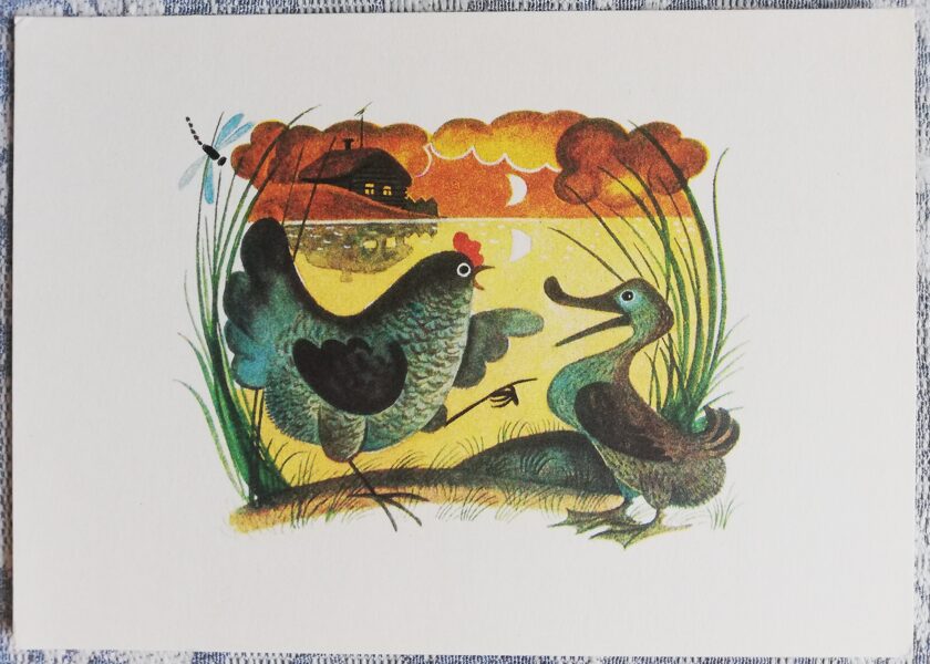 Bērnu PSRS pastkarte "Gailis un pīle strīdas par olu skaitu mājputnu pagalmā" 1978. gada 15x10,5 cm padomju mākslinieks
