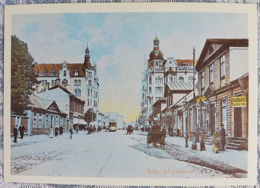 Aleksandrovskaya un Gertrudinskaya ielu stūris 1988 Rīga uz vecajām pastkartēm 15x10,5 cm Pastkarte (reprodukcija) 