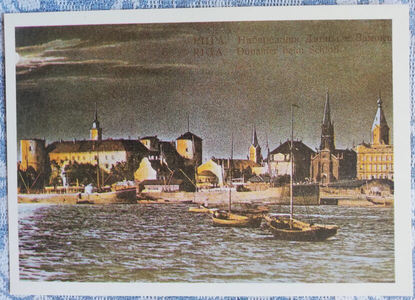 Postcard (reproduction) Riga on old postcards. Daugava embankment and Riga castle. 1988 15x10.5 cm