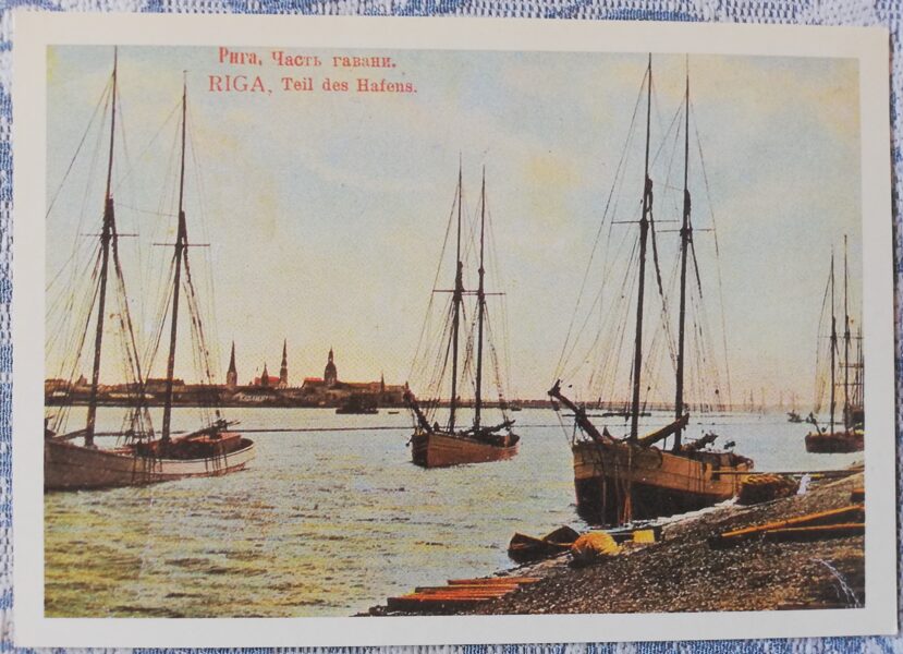 Rīga no Iļģuciema priekšpilsētas puses 1988 Rīga uz vecajām pastkartēm 15x10,5 cm Pastkarte (reprodukcija)  