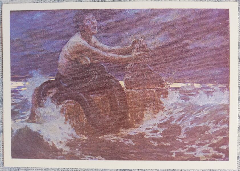 Janis Rozentāls "Melno čūska miltus mala" (pēc tautas dziesmas) mākslas atklātne 1991 15x10,5 cm