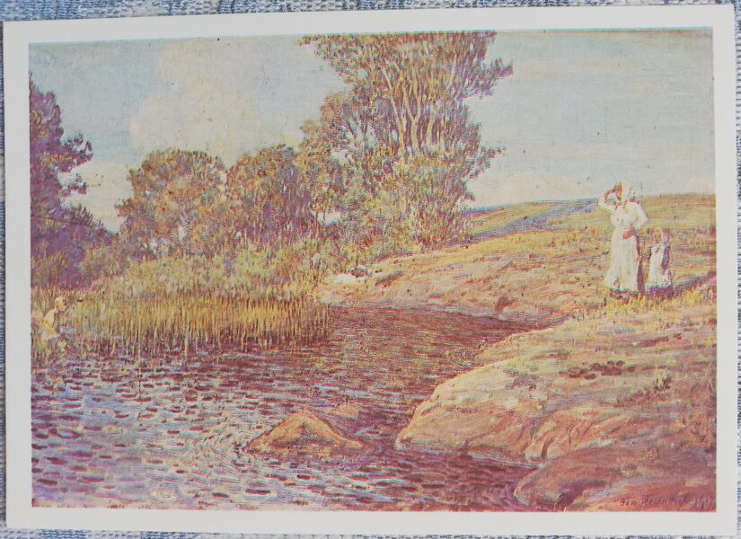 Janis Rozentals "Summer by the River" (Summer in Kurzeme) art postcard 1991 15x10.5 cm