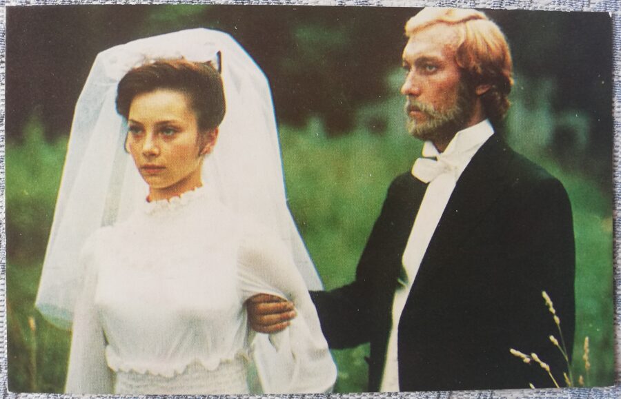 Galina Belyaeva 1980 Photo Soviet film actor 14x9 cm  