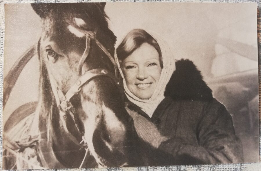 Lyudmila Gurchenko 1981 actress of the Soviet cinema photo 14x9 cm Film "A Particularly Important Task"  