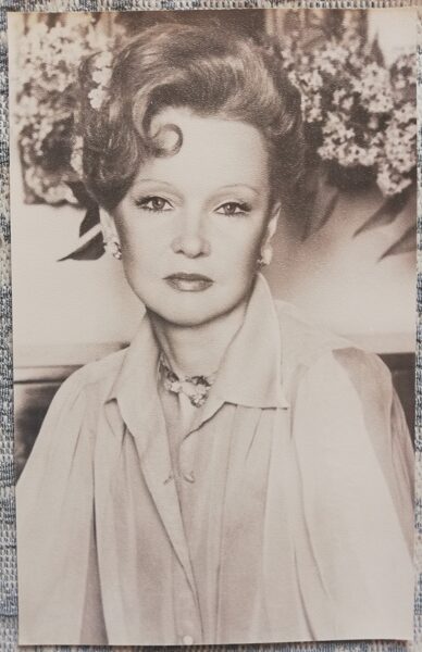 Lyudmila Gurchenko 1981 actress of the Soviet cinema photo 9x14 cm People's Artist of the RSFSR  