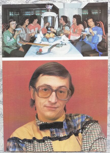 ВИА «АРИЭЛЬ» 1988 Советская эстрада 10,5x15 см открытка СССР    