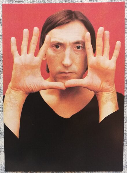 А. В. Елизаров 1988 Советская эстрада 10,5x15 см открытка СССР  