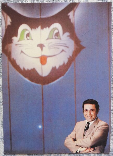 Евгений Петросян 1988 Советская эстрада 10,5x15 см открытка СССР  