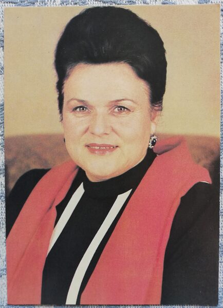 Ludmila Zikina 1988 Estrāde 10,5x15 cm PSRS pastkarte  