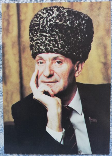 Makhmud Esambaev 1988 Soviet stage 10.5x15 cm USSR postcard  