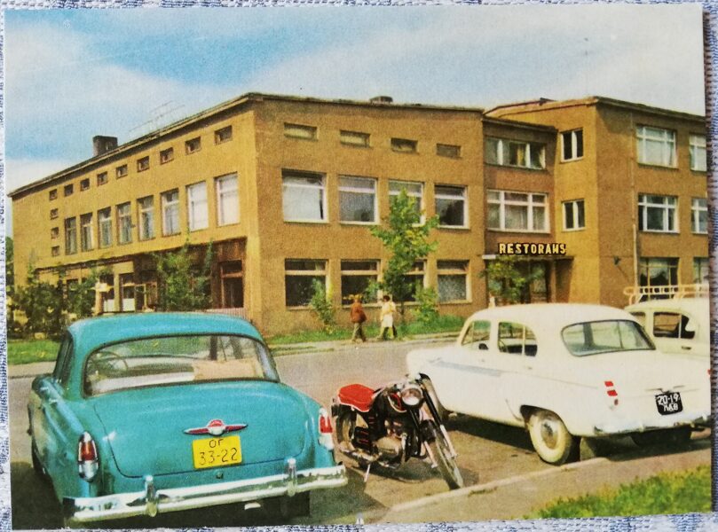 Ogre 1966 General store 14x10 cm postcard