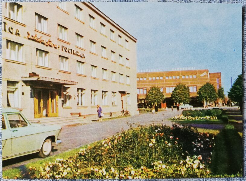 Ventspils 1965 Hotel 14x10 cm postcard