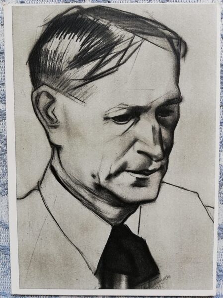 Telesforas Kulakauskas 1958 "Rakstnieks Balis Sruoga" mākslas pastkarte 10,5x15 cm  