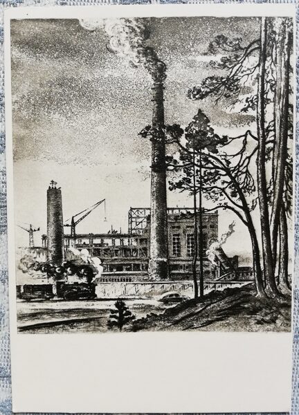 Антанас Кучас 1958 «Промышленный пейзаж» художественная открытка 10,5x15 см  