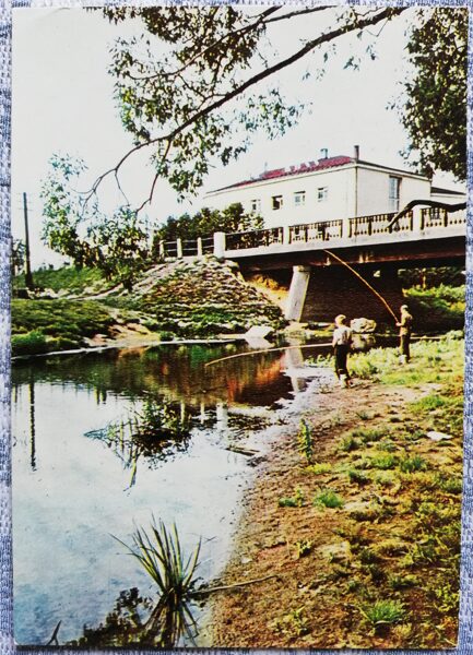 Резекне 1965 год Река Резекне‎ 10x14 см открытка   