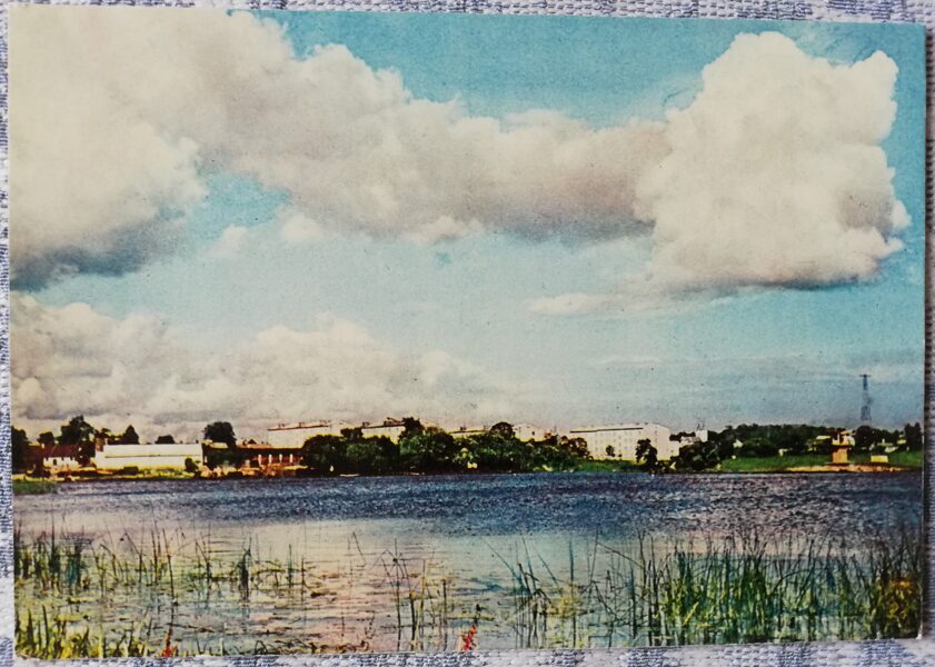 Резекне 1965 год Вид на город и реку 14x10 см открытка