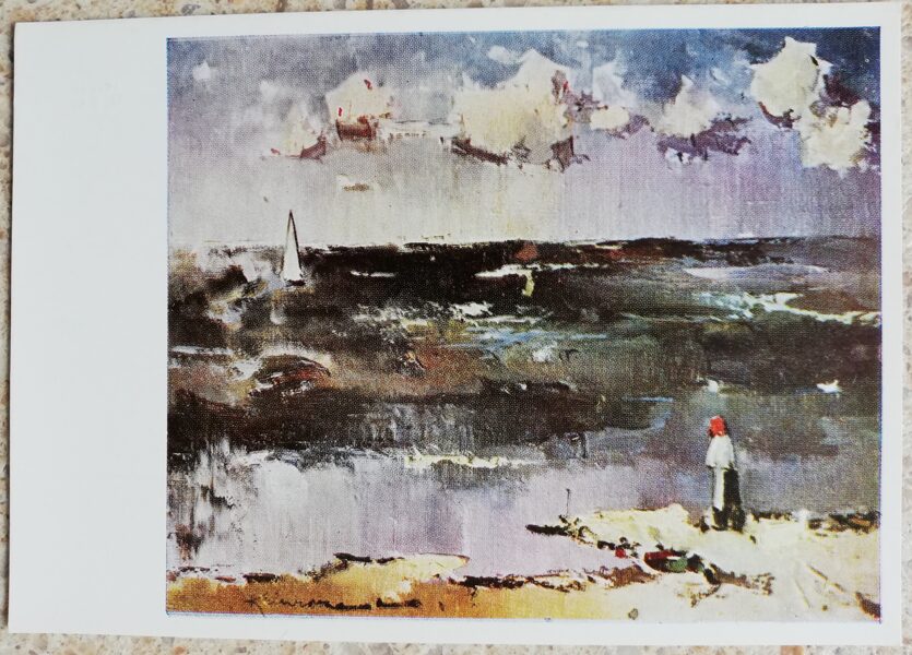 Valdis Kalnroze 1969 Autumn 15x10,5 art postcard 