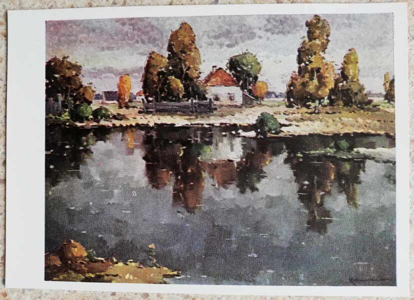 Valdis Kalnroze 1969 Autumn in the Ugole 15x10.5 art postcard 