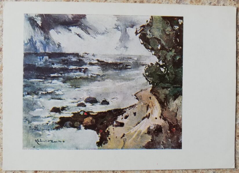 Valdis Kalnroze 1967 Seaside at Vitrupe 14.5x10.5 cm art postcard 