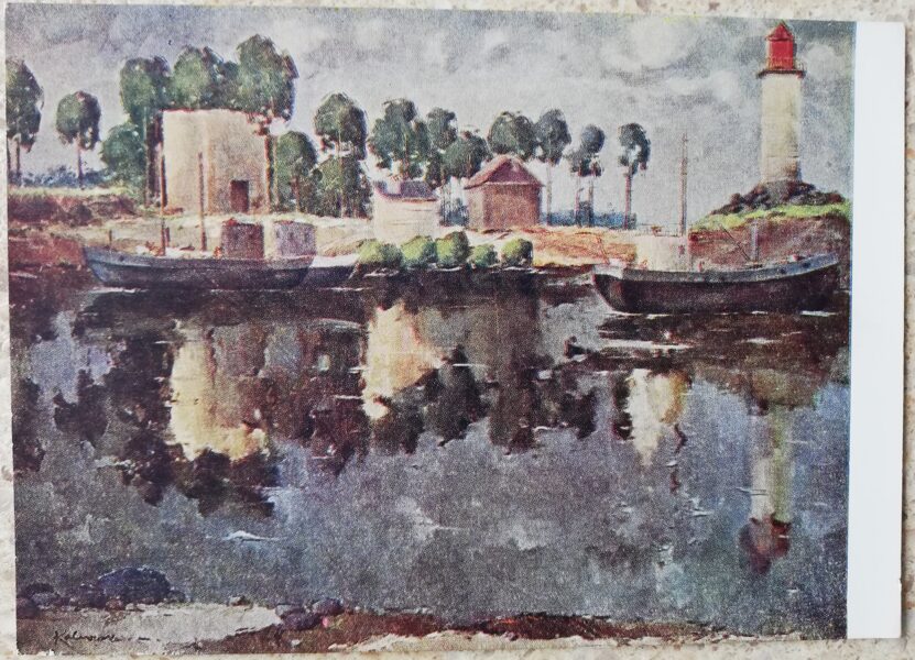 Valdis Kalnroze 1961 On the river bank 15x10.5 cm art postcard 