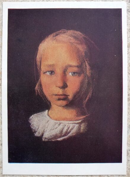Rita Valnere 1977 Yevinya 10,5x15 cm postcard