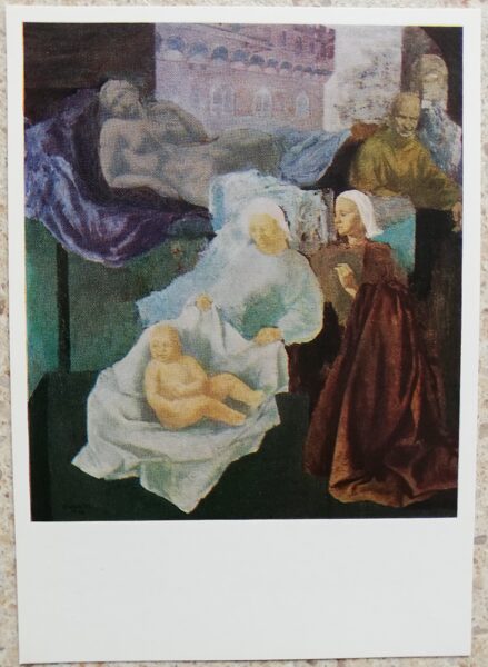 Rita Valnere 1977 Florence 10.5x15 cm postcard 