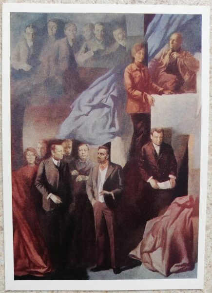 Rita Valnere 1977 Conversations about painting 10,5x15 cm postcard