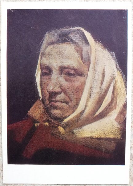 Rita Valnere 1977 Mother 10,5x15 cm postcard