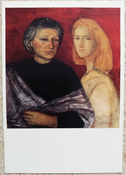 Rita Valnere 1977 Mother's portrait 10,5x15 cm postcard 