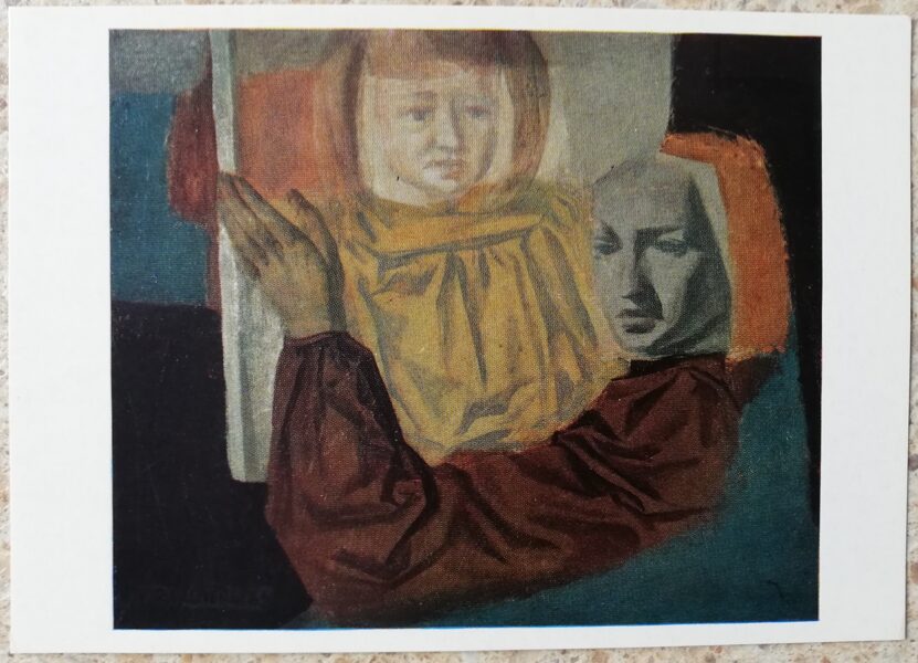 Rita Valnere 1977 Self-portrait of the artist 15x10.5 cm postcard 