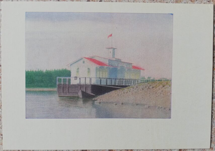 Lydia Meshkaitite 1969 Pier in Jurbarkas 14.5x10.5 cm art postcard 