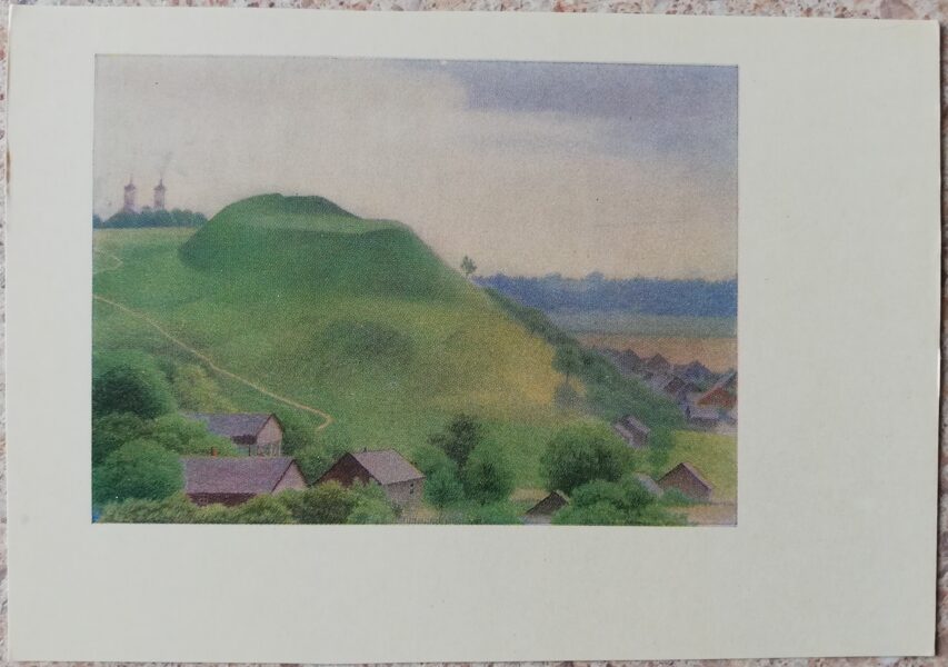 Lydia Meshkaitite 1969 The site of the Seryadzius settlement 14.5x10.5 cm art postcard 