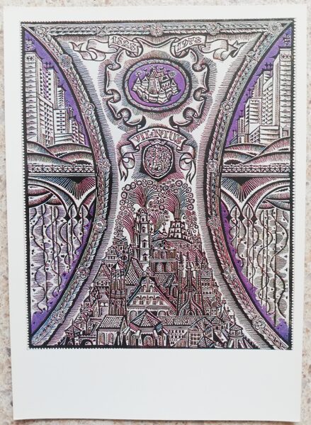 Aldona Skirutite 1976. Jubileja Veca un jauna Viļņa 10,5x15 cm mākslas pastkarte linogriezums 