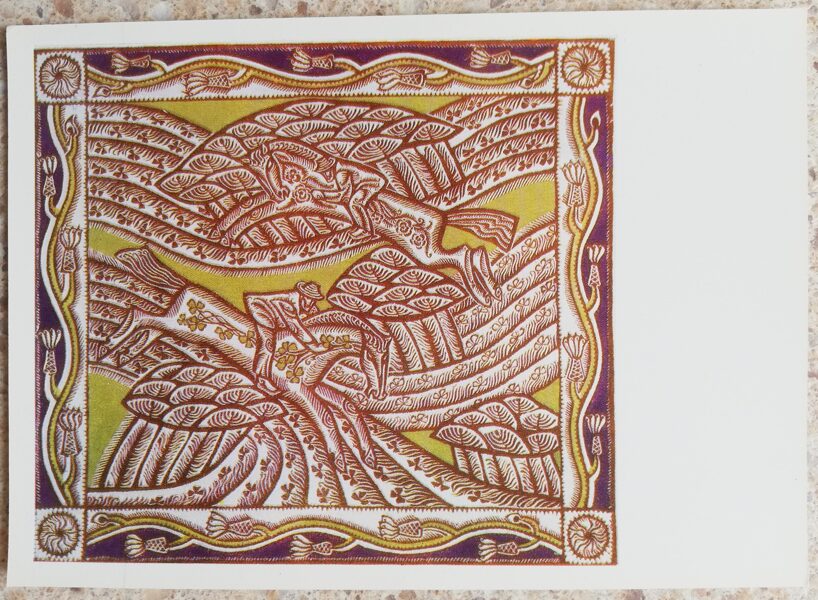 Aldona Skirutyte 1976 Along the clover fields 15x10.5 cm art postcard linocut  