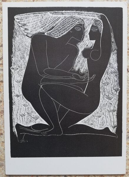 Stasis Krasauskas 1975 Illustration "The Book of the Song of Solomon's Songs" 10,5x15 art postcard Autozincography 