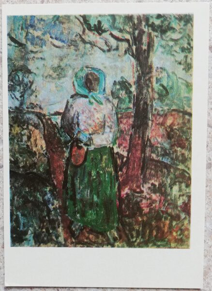 Algirdas Petrulis 1972 Walking woman 10,5x15 art postcard 