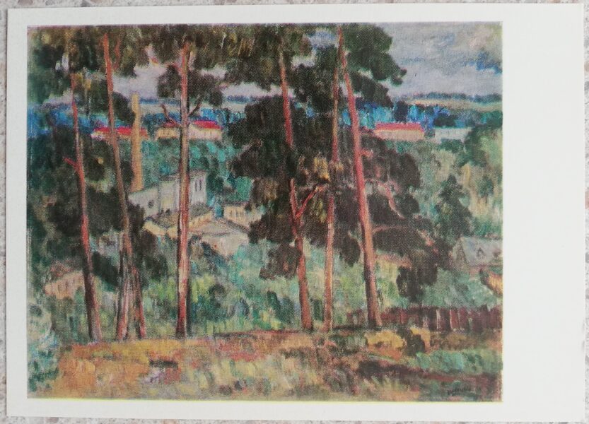 Algirdas Petrulis 1972 Verkiai Paper Mill 15x10.5 art postcard 