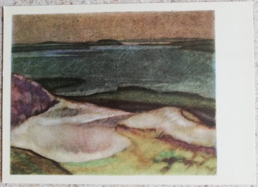Justinas Vienožinskis 1966 Salos ezera smilšainā piekraste 15x10,5 mākslas pastkarte 
