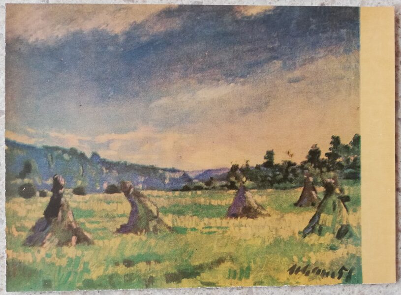 Konrāds Ubans 1967 Ainava 14x10 cm mākslas pastkarte 