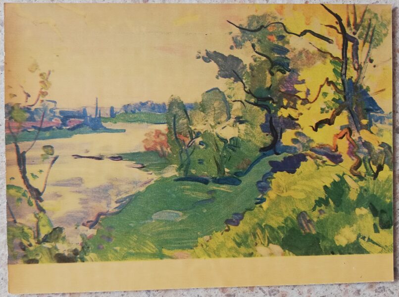 Jūlijs Viļumainis 1967 Daugavas attieka Latvija 14x10 cm mākslas pastkarte 