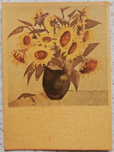 Laimdots Mūrnieks 1966 Saulespuķes 10x14 cm mākslas pastkarte Klusā daba   