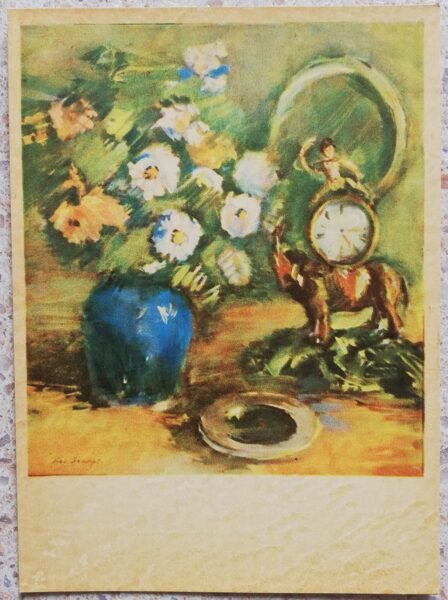 Leo Svemps 1966 Klusā daba 10x14 cm mākslas pastkarte 