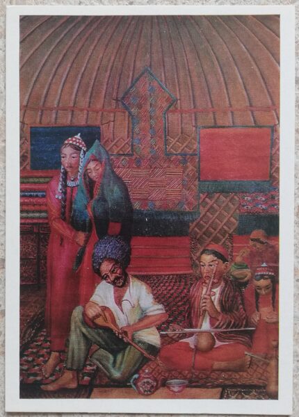Byashim Nurali 1975 "Old Turkmen way of life" art postcard 10,5x15 cm 