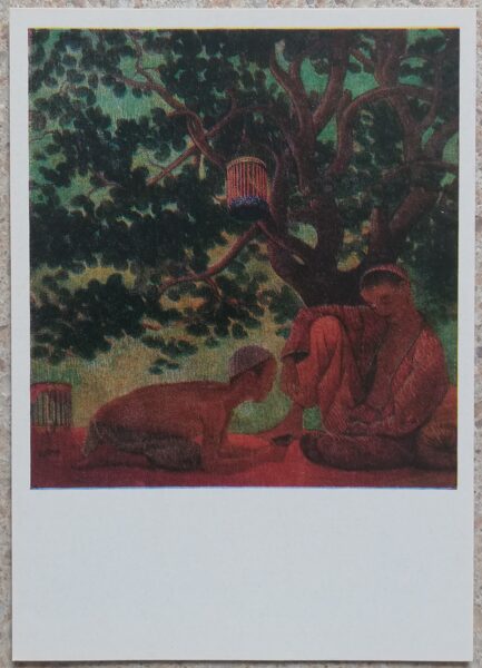 Aleksandrs Nikolajevs (Usto Mumins) 1975 "Zēni ar paipalu" mākslas pastkarte 10,5x15 cm  