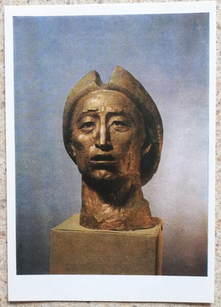 Turgunbai Sadikovs 1975 "Kirgizstānas karavīra galva" bronza mākslas pastkarte 10,5x15 cm  