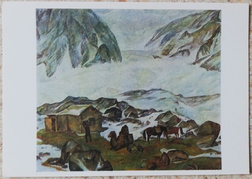 Alexey Kamensky 1975 "Kara-Batkak" tempera, canva art postcard 15x10.5 cm   
