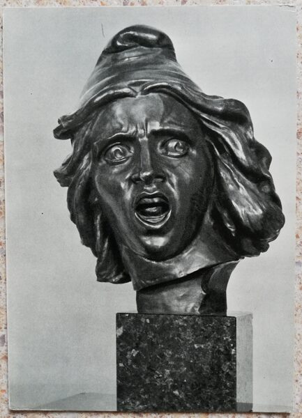 Франсуа Рюд 1960 Марсельеза 10,5x15 см открытка СССР скульптура  