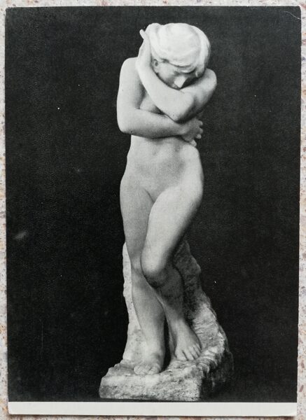 Ogists Rodins 1960 Eva 10,5x15 cm pastkarte PSRS skulptūra  