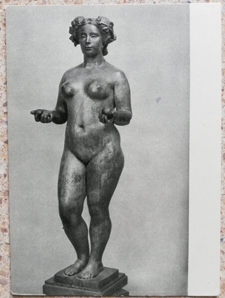 Аристид Майоль 1960 Помона 10,5x15 см открытка СССР скульптура  