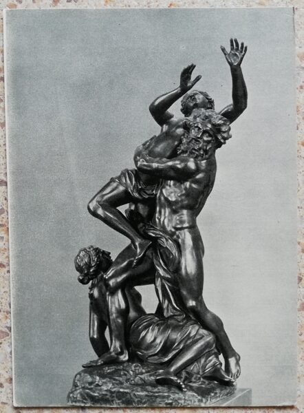 Франсуа Жирардон 1960 Похищение Прозерпины 10,5x15 см открытка СССР скульптура  